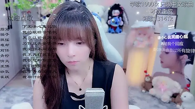 Snapshot of Original-HeartBaby chatting on 06/18/26, 12:31 Original-HeartBaby online show from 06/18/26, 12:31
