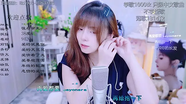 Snapshot of Original-HeartBaby chatting on 07/01/26, 12:40 Original-HeartBaby online show from 07/01/26, 12:40