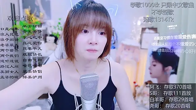 Snapshot of Original-HeartBaby chatting on 07/04/26, 12:33 Original-HeartBaby online show from 07/04/26, 12:33