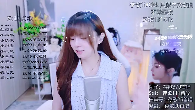 Snapshot of Original-HeartBaby chatting on 07/05/26, 12:34 Original-HeartBaby online show from 07/05/26, 12:34