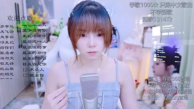 Snapshot of Original-HeartBaby chatting on 07/08/26, 12:31 Original-HeartBaby online show from 07/08/26, 12:31