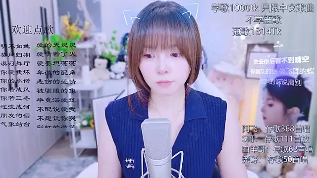Snapshot of Original-HeartBaby chatting on 07/12/26, 12:40 Original-HeartBaby online show from 07/12/26, 12:40