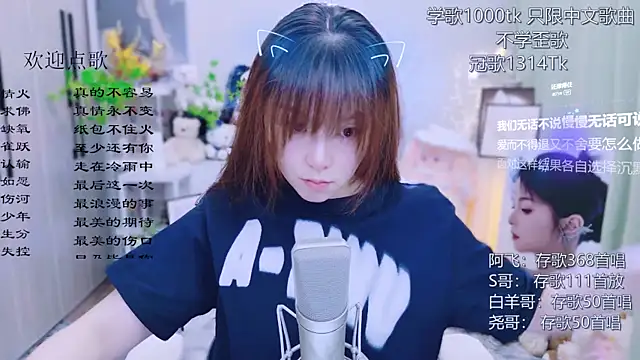 Snapshot of Original-HeartBaby chatting on 07/14/26, 12:33 Original-HeartBaby online show from 07/14/26, 12:33