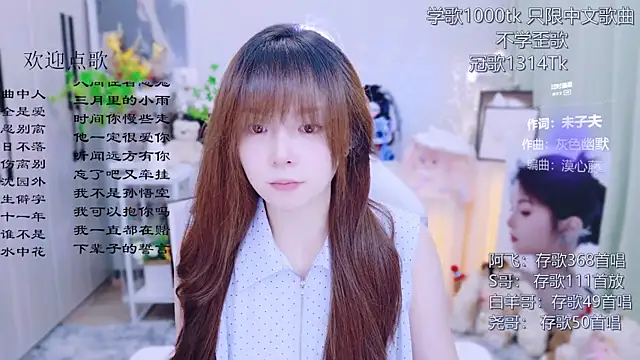 Snapshot of Original-HeartBaby chatting on 07/15/26, 12:32 Original-HeartBaby online show from 07/15/26, 12:32