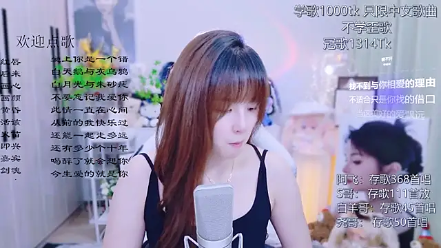 Snapshot of Original-HeartBaby chatting on 07/16/26, 12:33 Original-HeartBaby online show from 07/16/26, 12:33