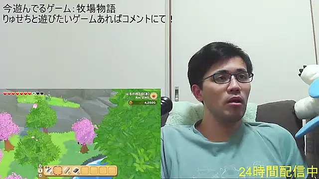 Snapshot of ryusei18570 chatting on 09/14/25, 03:16 ryusei18570 online show from 09/14/25, 03:16