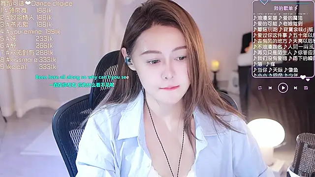 Roseonly  online show from 03/14/25, 01:24