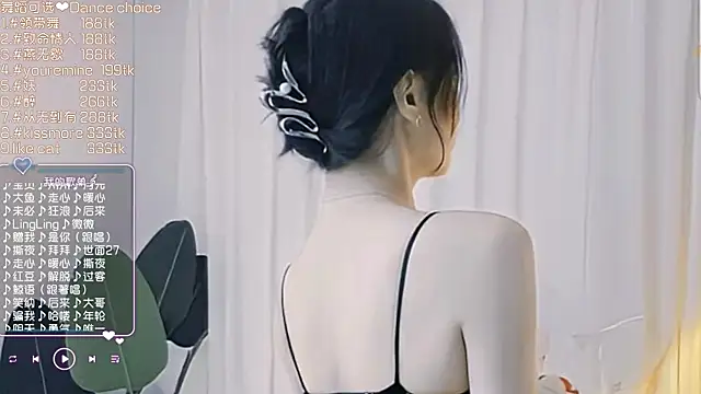 Roseonly  online show from 03/19/25, 01:29