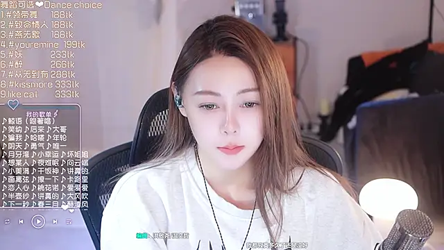 Roseonly  online show from 03/21/25, 01:23