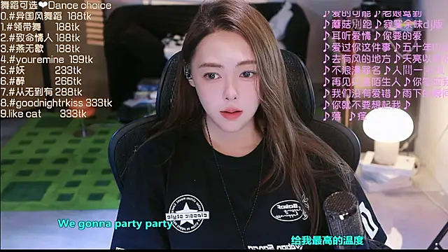 Roseonly  online show from 09/09/25, 04:01