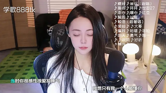 Roseonly  online show from 11/20/25, 04:56