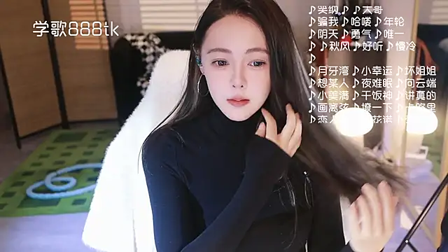 Roseonly  online show from 01/07/26, 04:26