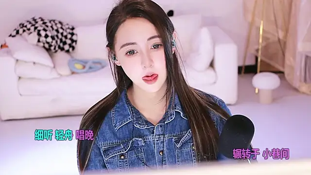 Roseonly  online show from 03/11/26, 04:29