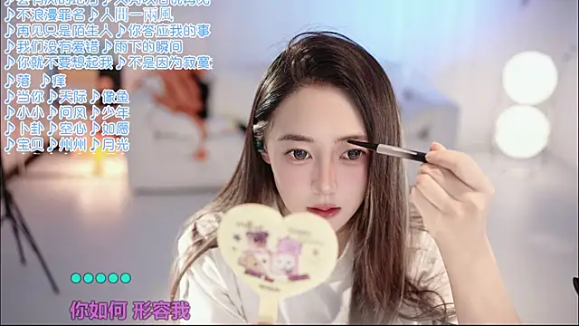 Roseonly  online show from 05/23/26, 04:07
