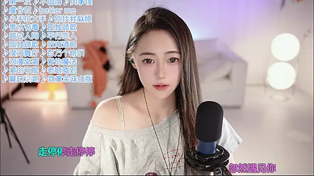 Roseonly  online show from 06/04/26, 01:17
