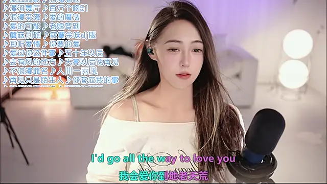 Roseonly  online show from 06/10/26, 01:32