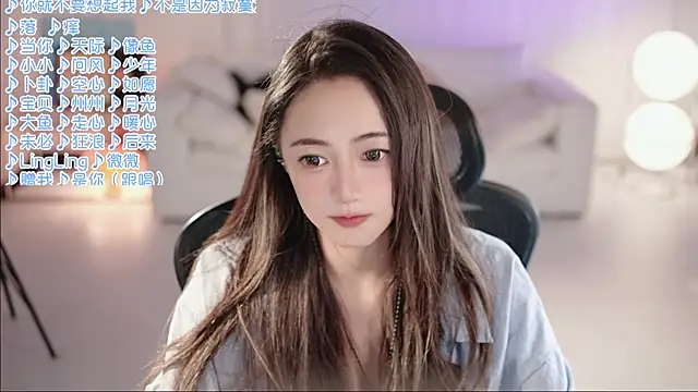Snapshot of Roseonly_ chatting on 06/17/26, 01:23 Roseonly online show from 06/17/26, 01:23