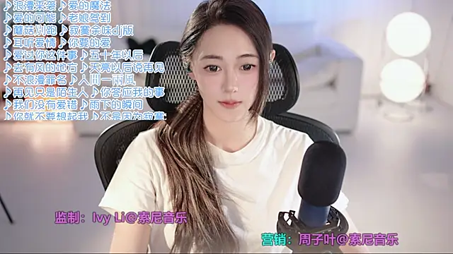Snapshot of Roseonly_ chatting on 06/20/26, 04:59 Roseonly online show from 06/20/26, 04:59