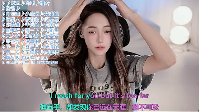 Snapshot of Roseonly_ chatting on 07/02/26, 05:02 Roseonly online show from 07/02/26, 05:02