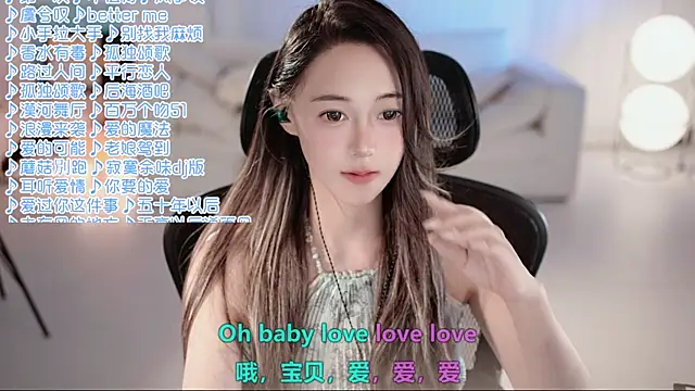 Snapshot of Roseonly_ chatting on 07/07/26, 07:23 Roseonly online show from 07/07/26, 07:23