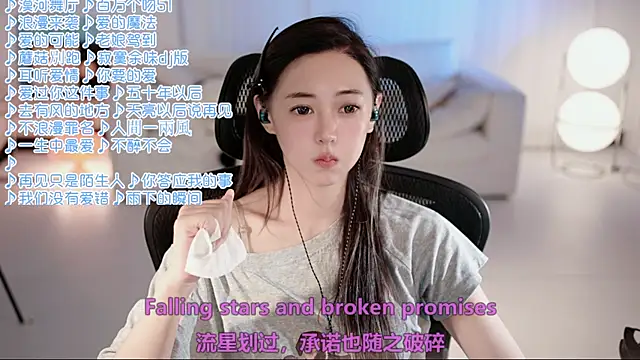 Snapshot of Roseonly_ chatting on 07/09/26, 04:27 Roseonly online show from 07/09/26, 04:27