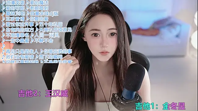 Snapshot of Roseonly_ chatting on 07/20/26, 05:33 Roseonly online show from 07/20/26, 05:33