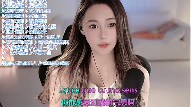 Snapshot of Roseonly_ chatting on 07/22/26, 05:32 Roseonly online show from 07/22/26, 05:32