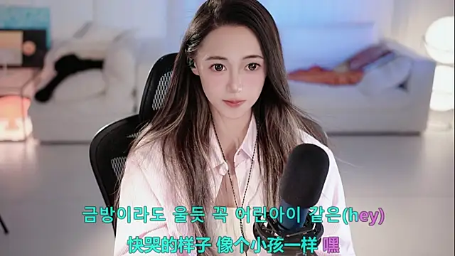Snapshot of Roseonly_ chatting on 07/25/26, 01:19 Roseonly online show from 07/25/26, 01:19