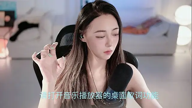 Snapshot of Roseonly_ chatting on 07/28/26, 01:32 Roseonly online show from 07/28/26, 01:32