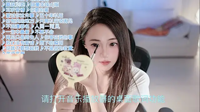 Snapshot of Roseonly_ chatting on 07/30/26, 05:28 Roseonly online show from 07/30/26, 05:28
