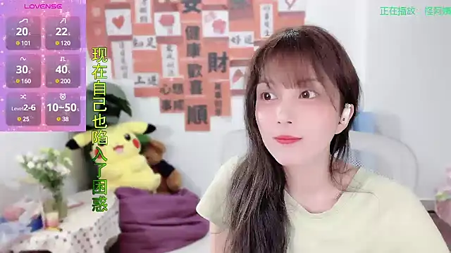 AnAn-520 online show from 03/05/25, 02:23