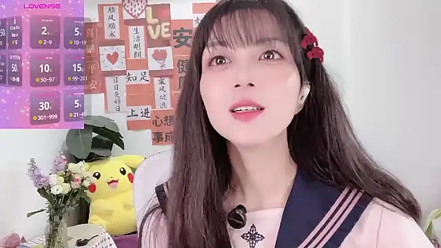 AnAn-520 online show from 03/13/25, 02:16