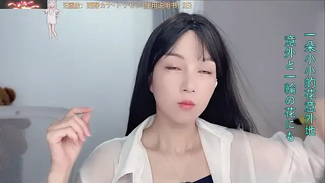 AnAn-520 online show from 09/10/25, 02:55