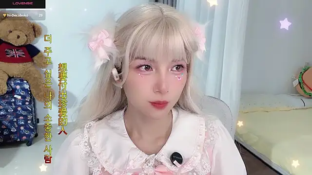 AnAn-520 online show from 10/23/25, 02:55