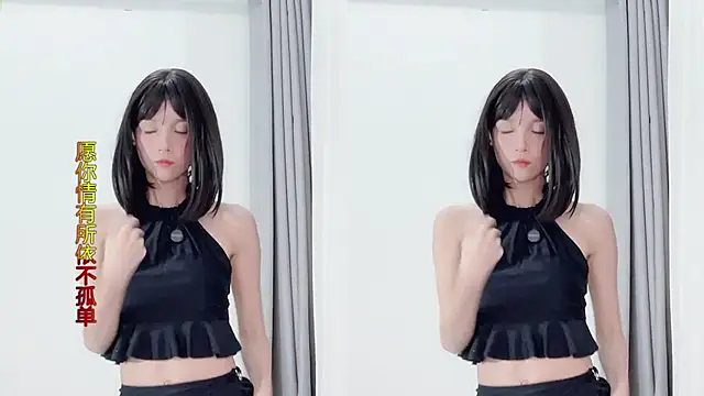 AnAn-520 online show from 11/25/25, 03:12