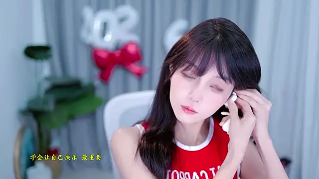 AnAn-520 online show from 01/06/26, 02:48