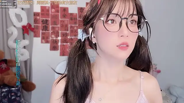 AnAn-520 online show from 02/28/26, 03:46