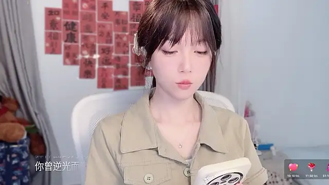 AnAn-520 online show from 03/03/26, 02:39