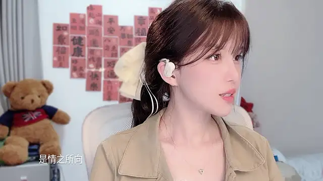 AnAn-520 online show from 03/03/26, 02:45