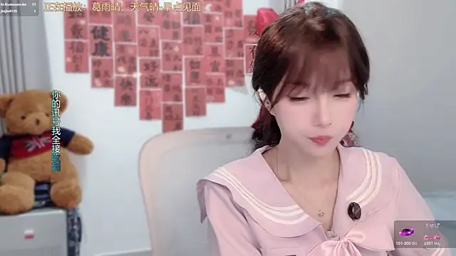 AnAn-520 online show from 03/04/26, 02:50