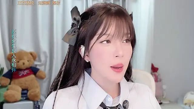 AnAn-520 online show from 03/06/26, 02:46