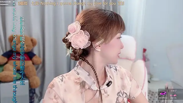 AnAn-520 online show from 03/15/26, 02:56