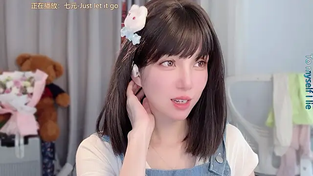 AnAn-520 online show from 03/24/26, 02:16