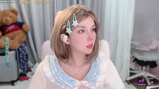 AnAn-520 online show from 04/10/26, 02:55