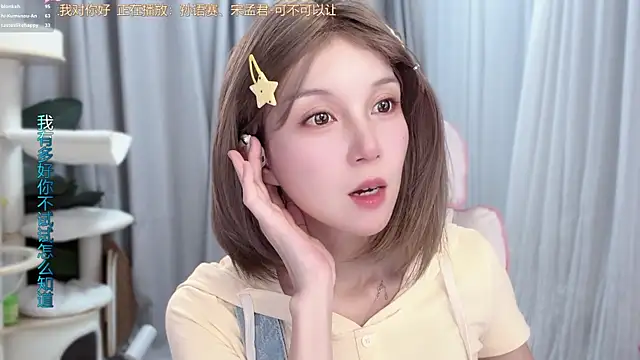 Snapshot of AnAn-520 chatting on 06/28/26, 03:07 AnAn-520 online show from 06/28/26, 03:07