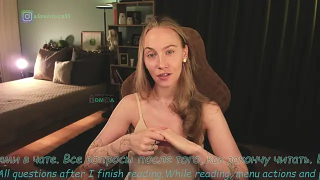 Snapshot of _Eva_Adama chatting on 05/02/26, 08:03 Eva Adama online show from 05/02/26, 08:03
