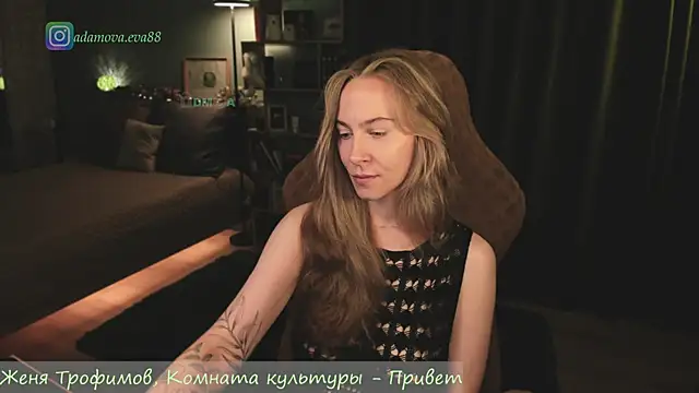 Snapshot of _Eva_Adama chatting on 05/18/26, 11:10 Eva Adama online show from 05/18/26, 11:10