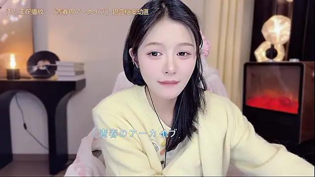 xiaodaibabyy online show from 03/06/25, 04:17