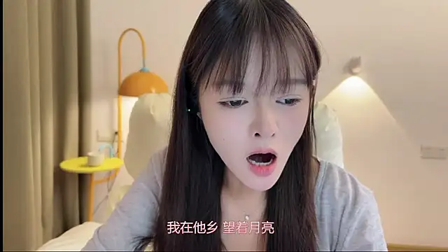 xiaodaibabyy online show from 09/23/25, 07:11