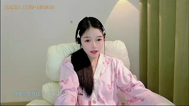 xiaodaibabyy online show from 11/27/25, 02:19